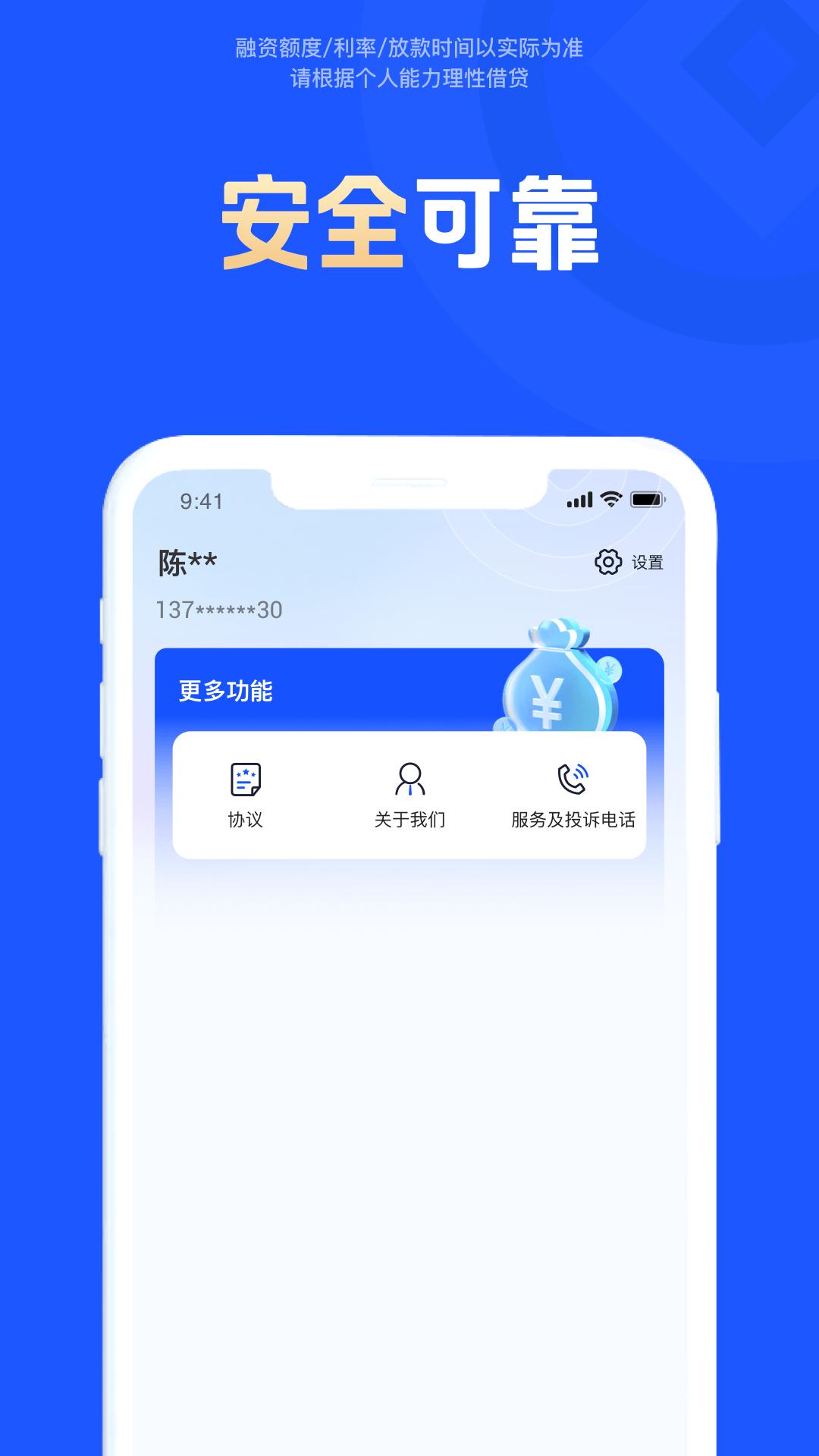 陆信服 v3.4.2
