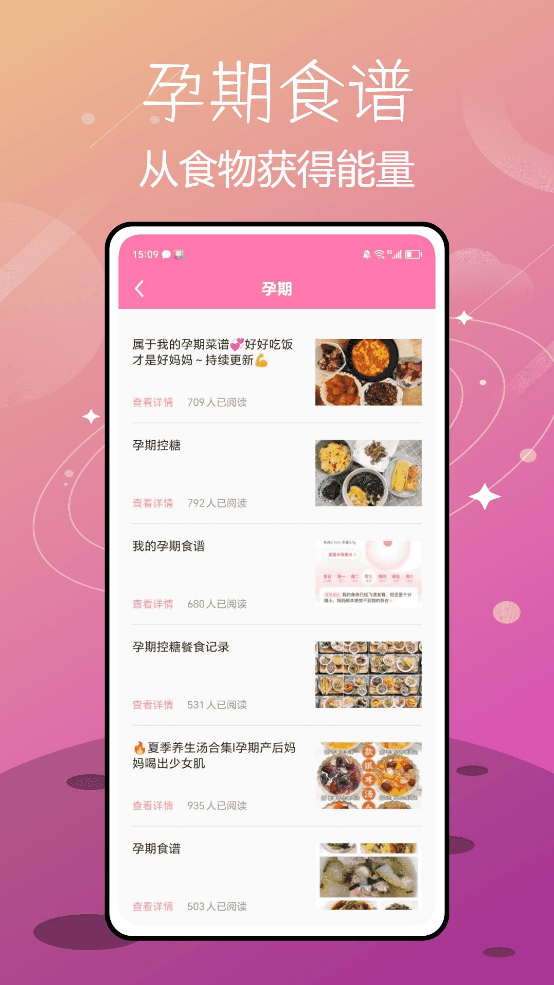喂奶记录 v3.2.3