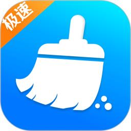 快豹清理