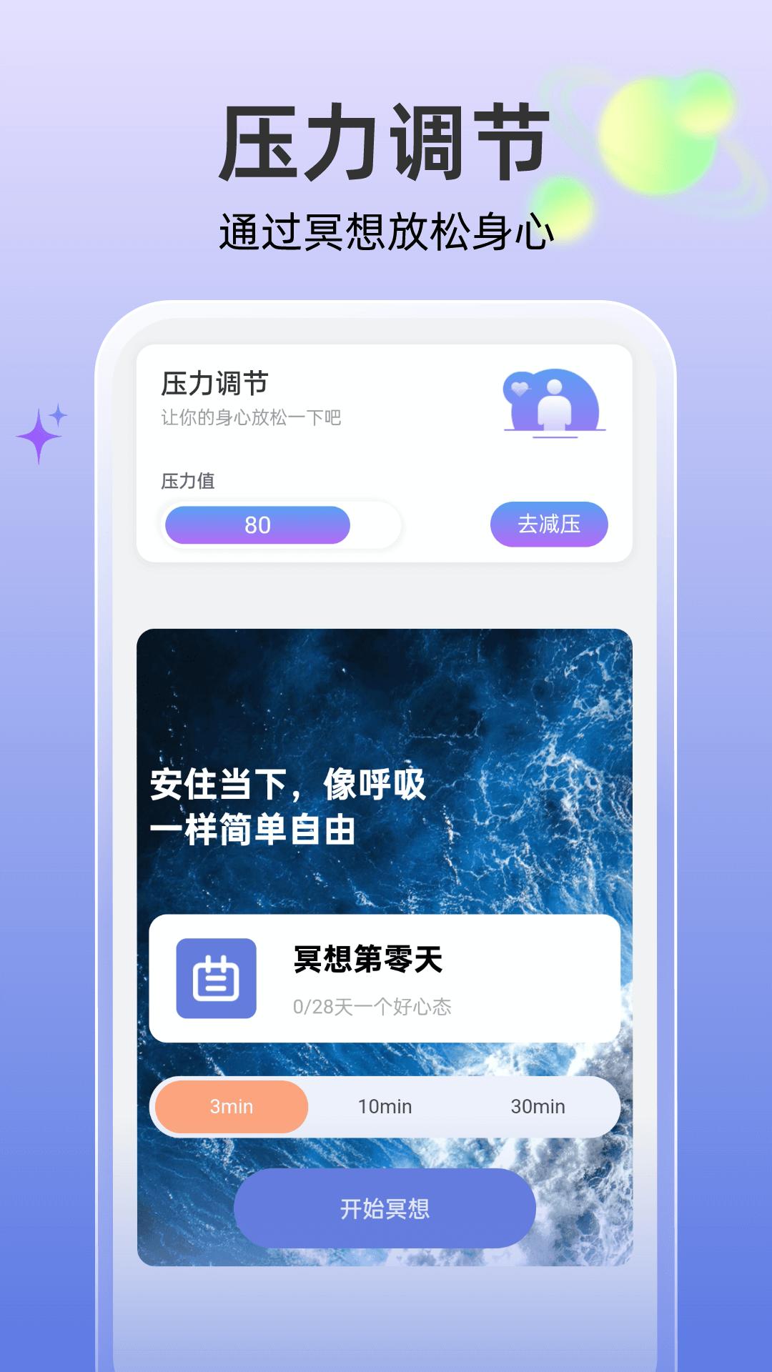 高效文件大师 v6.2.3