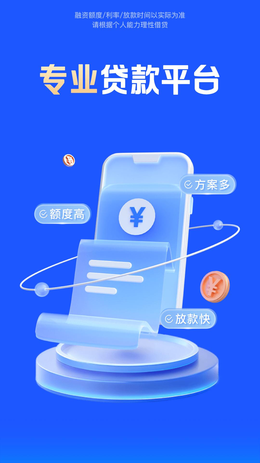 陆信服 v3.4.2