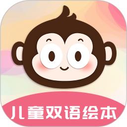 儿童双语绘本