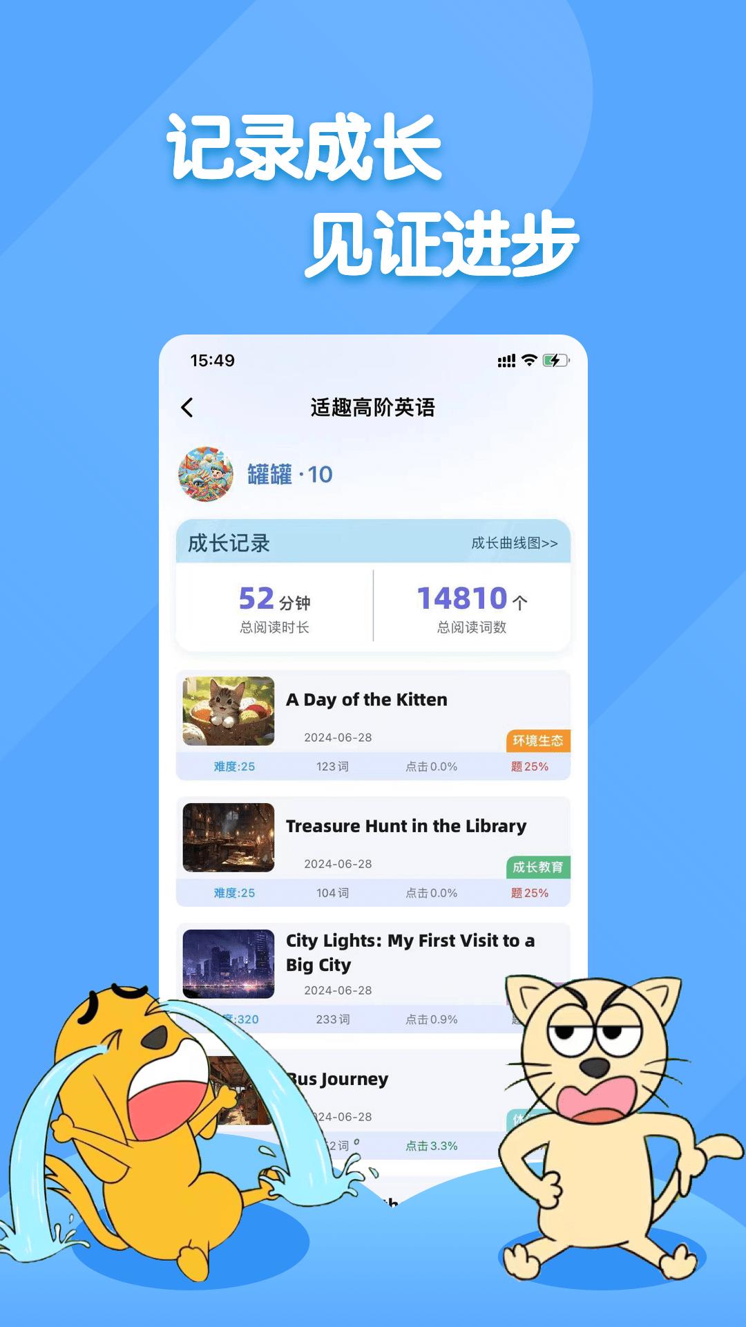 田博士家长圈 v5.5.4