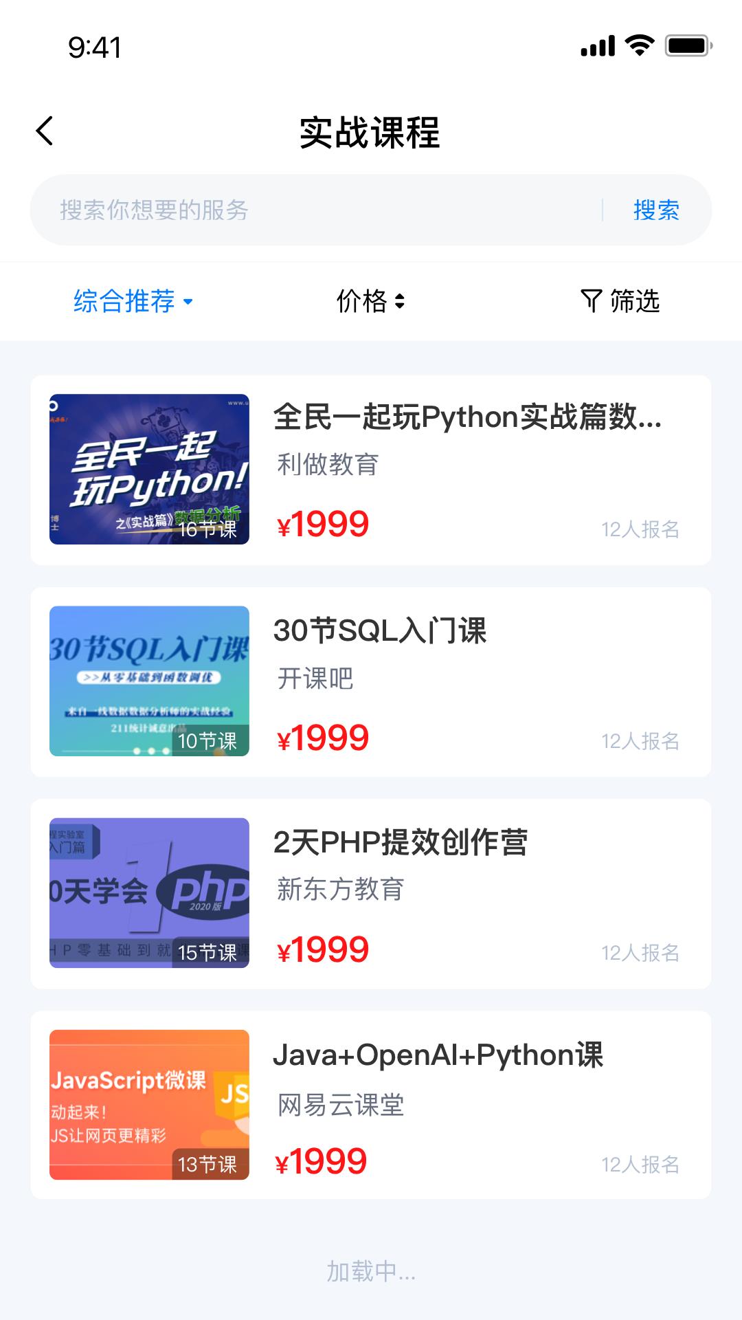 软田 v6.4.2