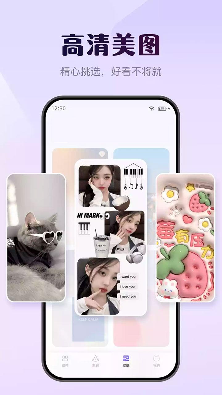 蜻蜓口袋 v5.3.2