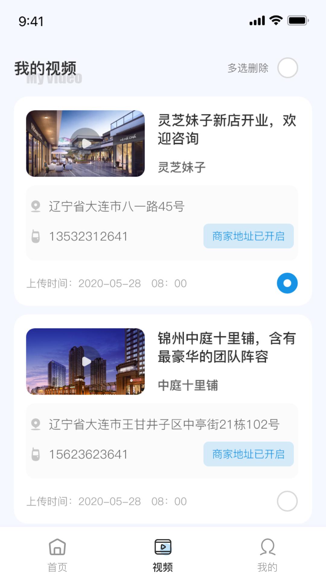 聚客视频后台管理系统 v3.5.2