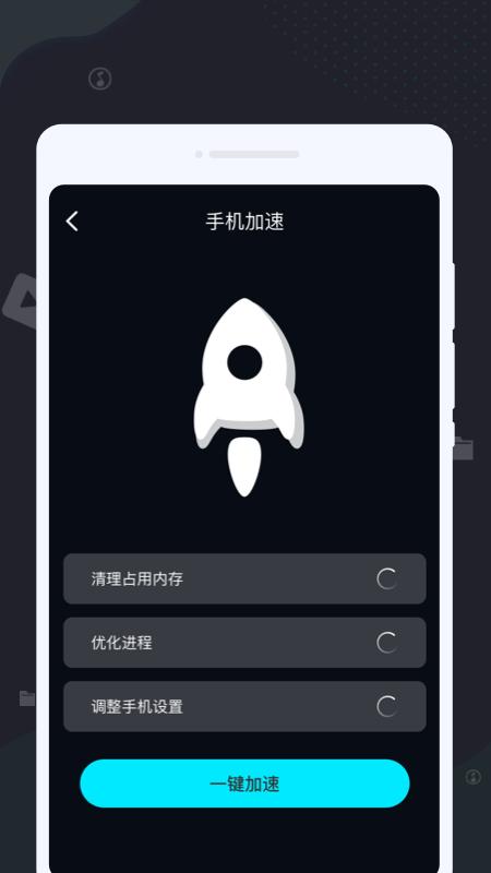 拂尘清理大师 v4.0.1