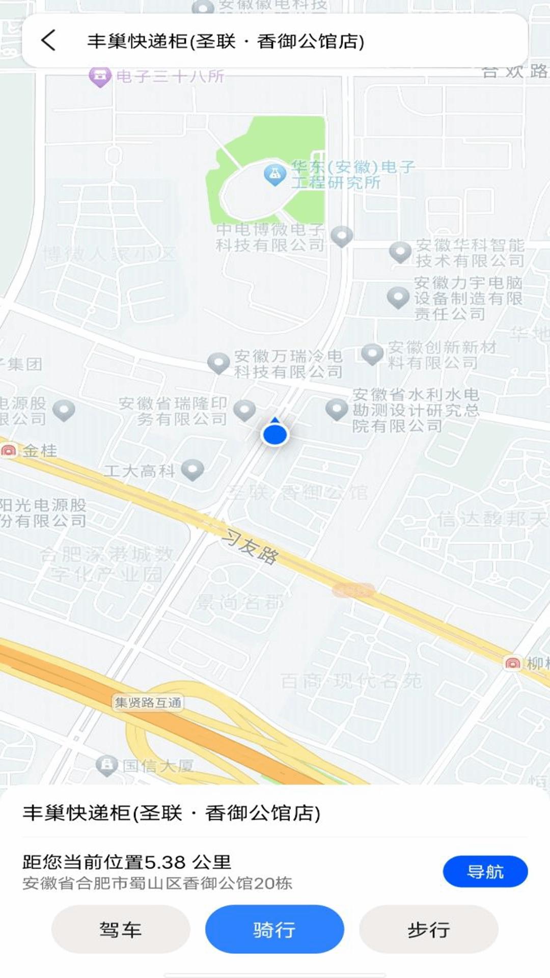 骑行实况地图