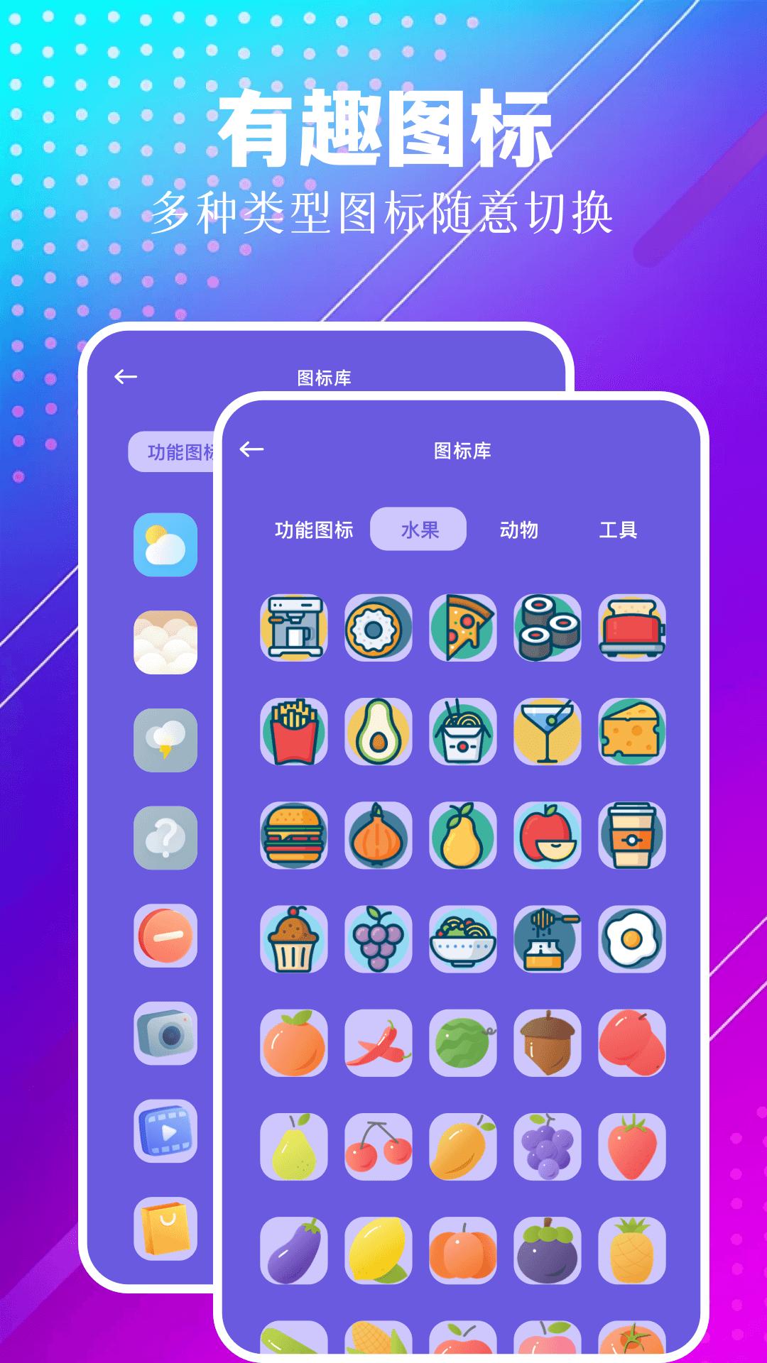 靓秀 v6.3.3