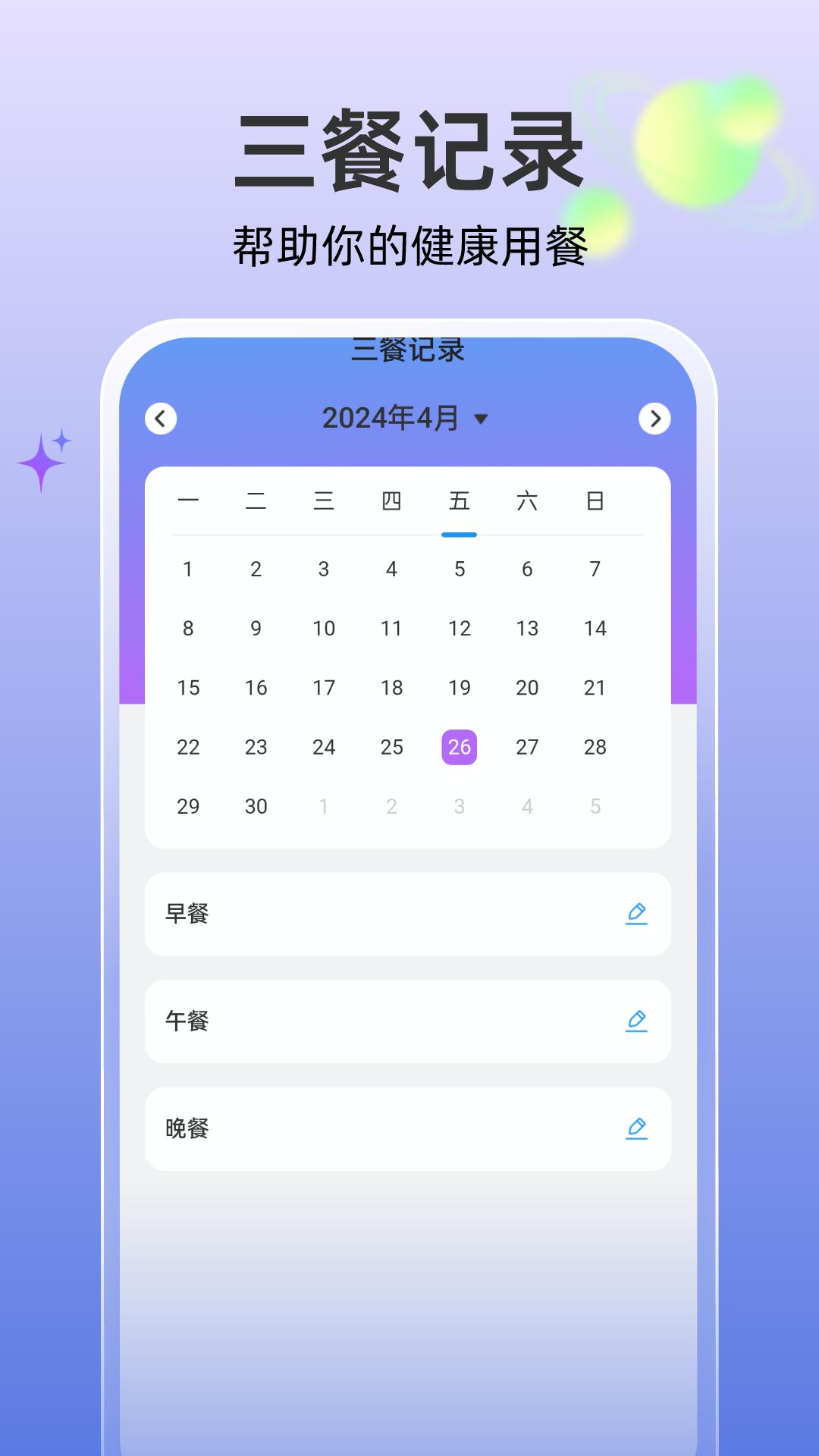 高效文件大师 v6.2.3