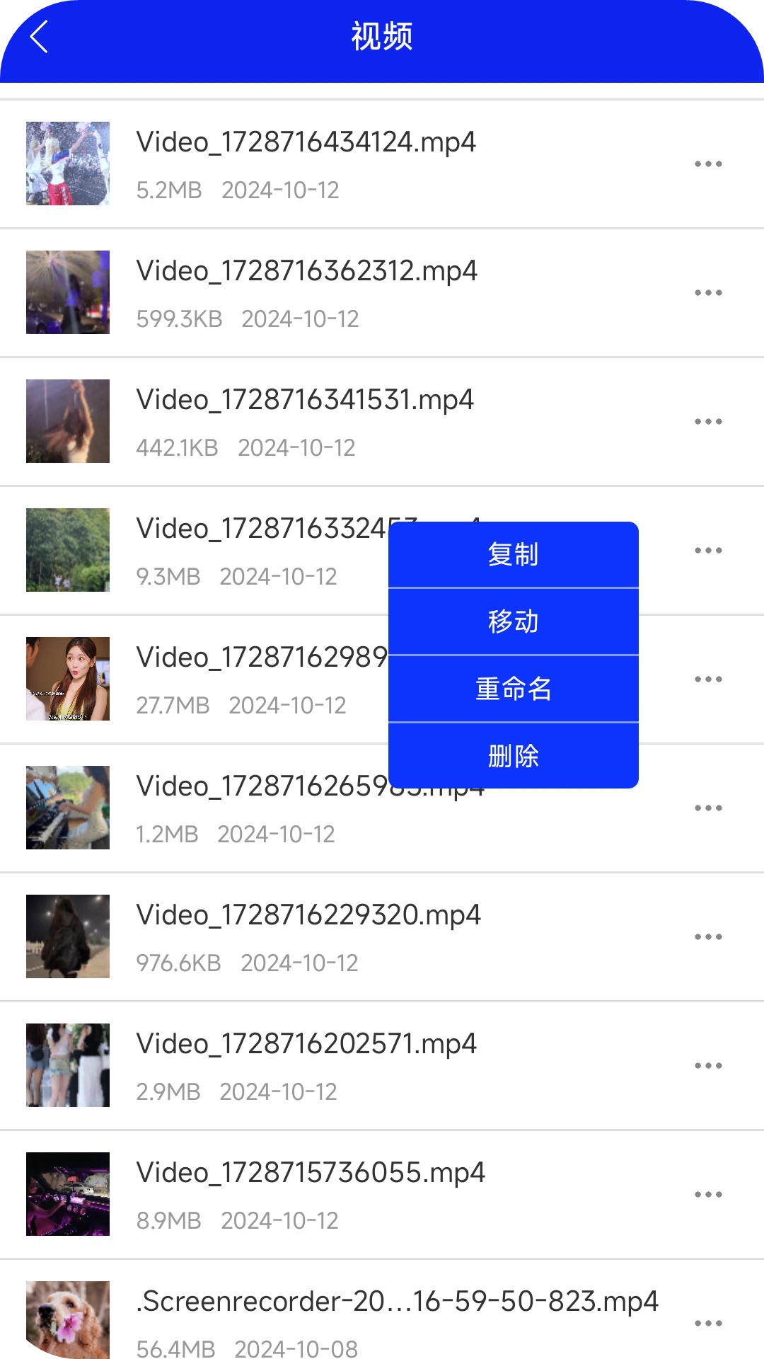 云助手 v5.5.1