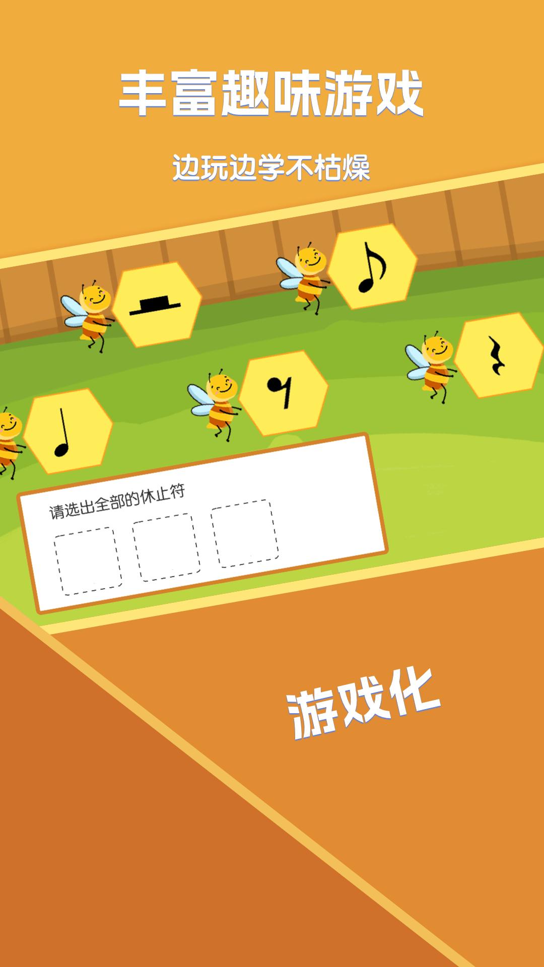 精品课堂 v4.0.3