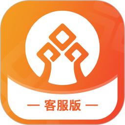 新泰齐丰e惠客服