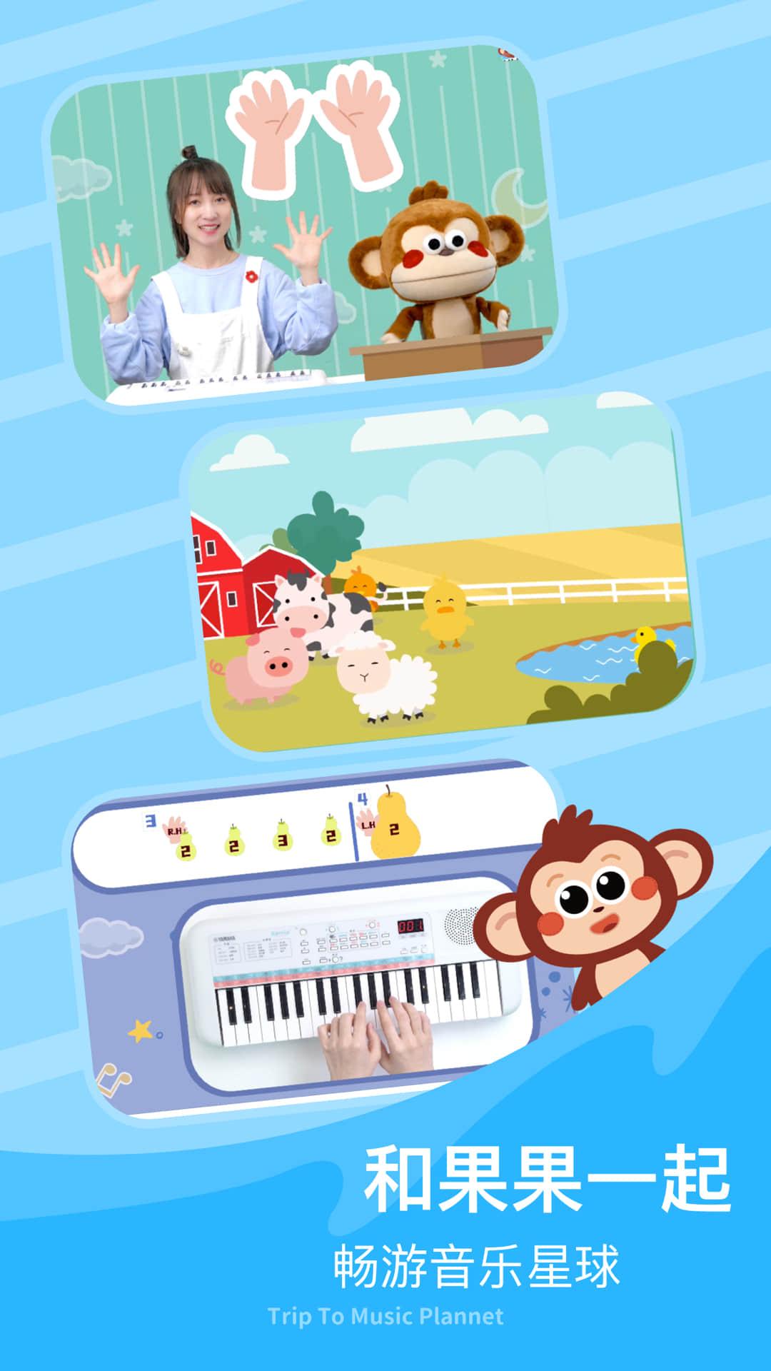 FingerKids v6.3.3