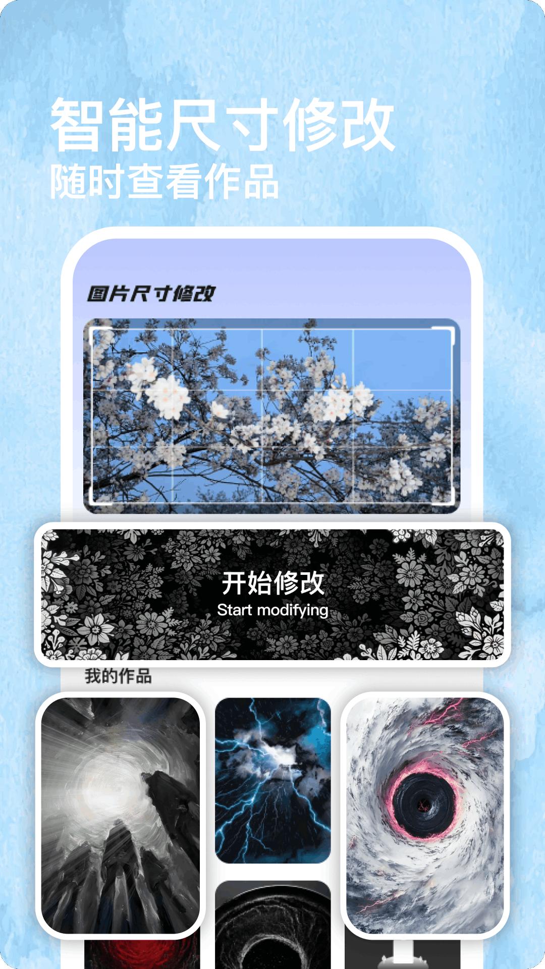 比例助手 v5.0.3