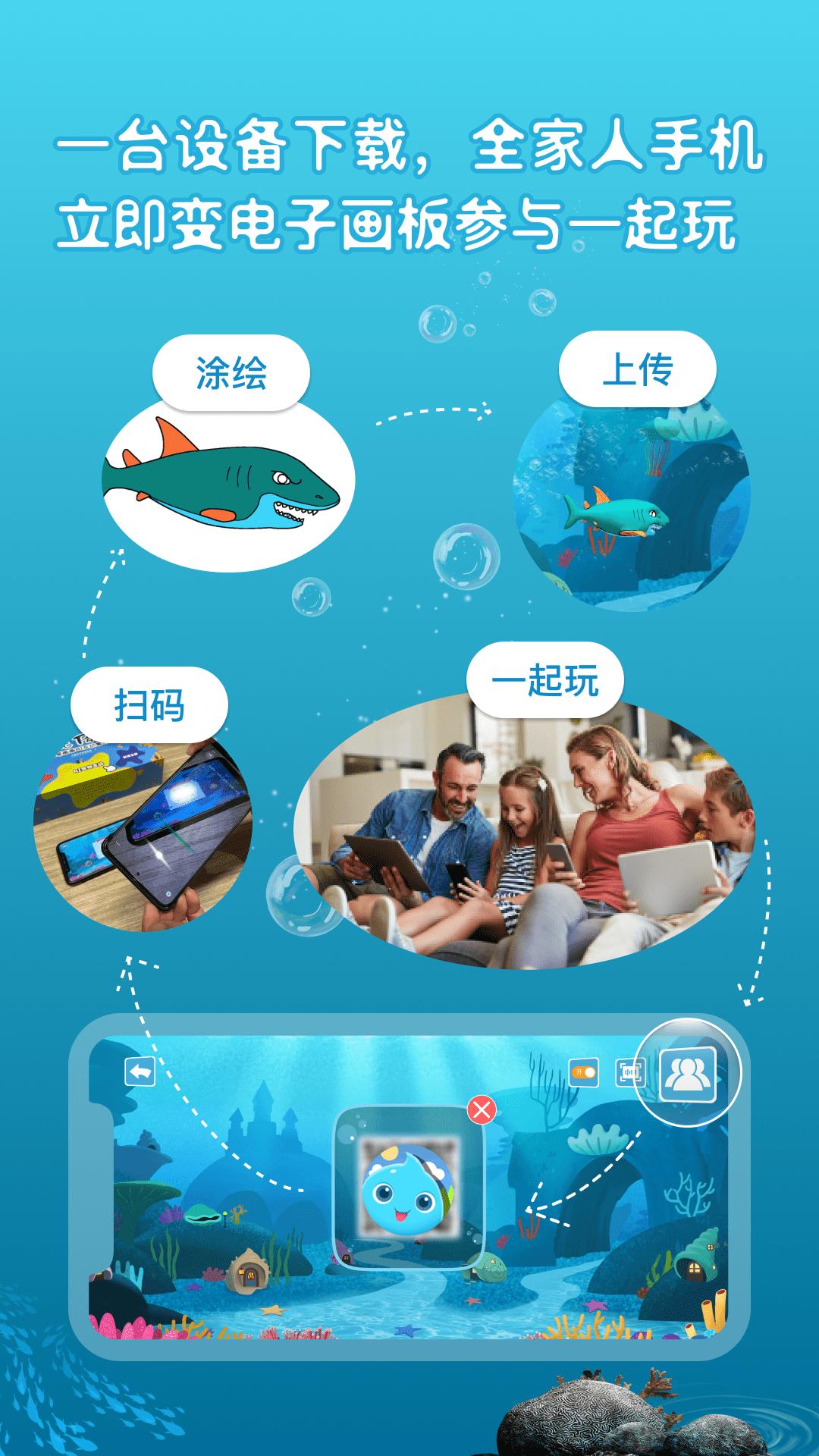神笔画画 v5.0.1