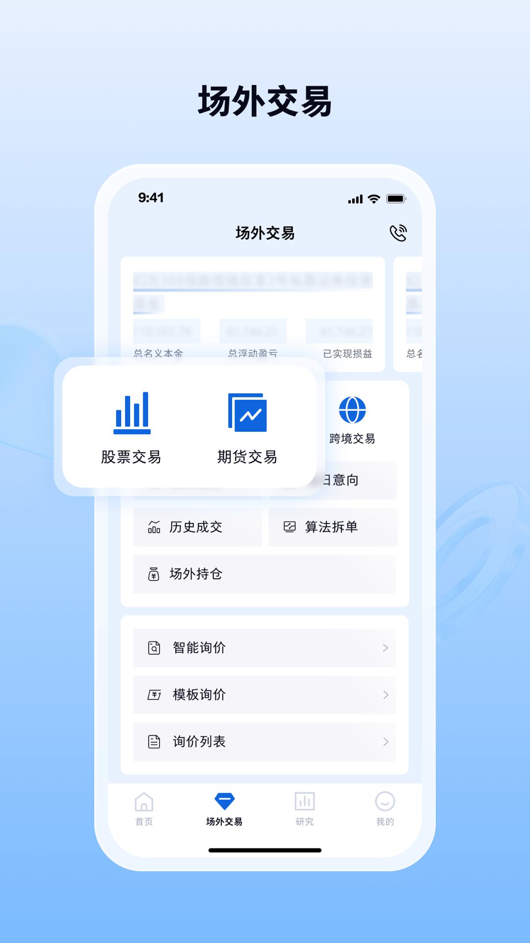 银河天弓 v4.3.1