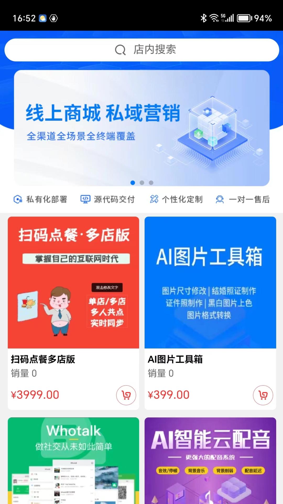 悦乐 v5.3.4