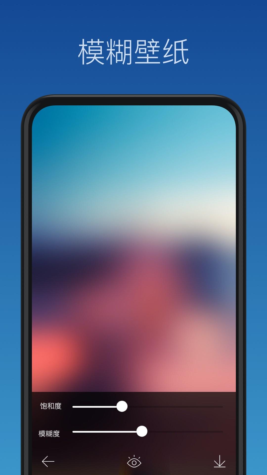 壁纸制作 v5.1.3