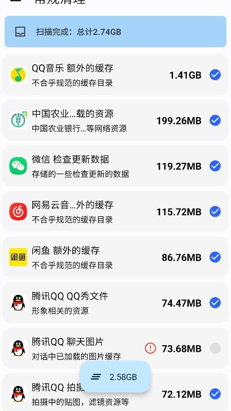 清浊 v3.1.4