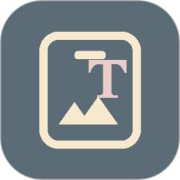 文字壁纸