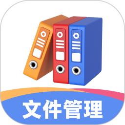 文件管理解压专家