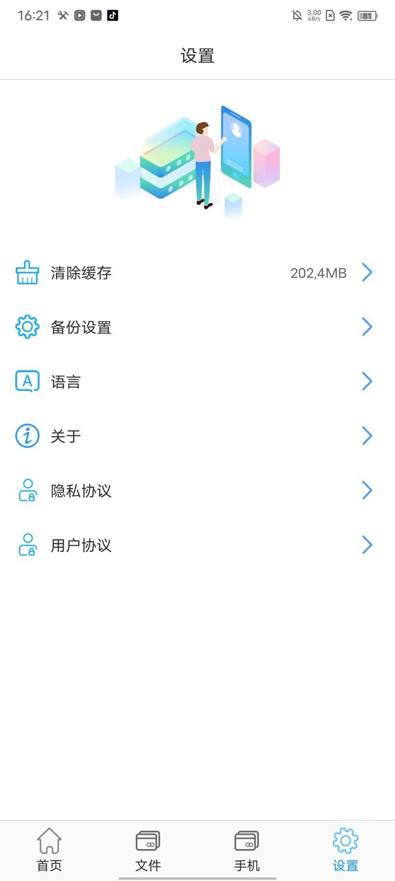 KODAK Cloud v6.5.1
