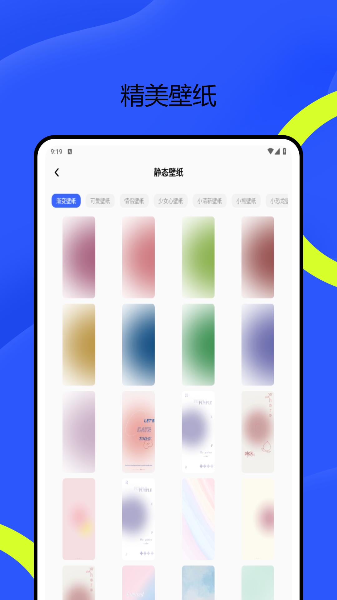 易圈圈 v6.0.1