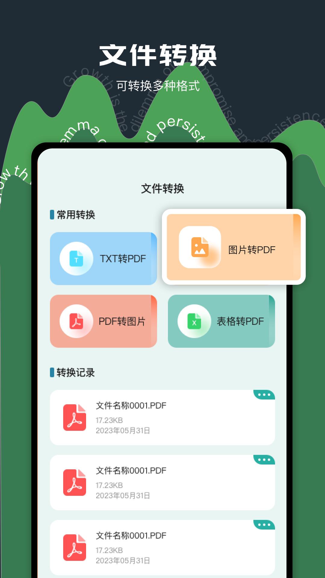 老外管理器 v3.5.3