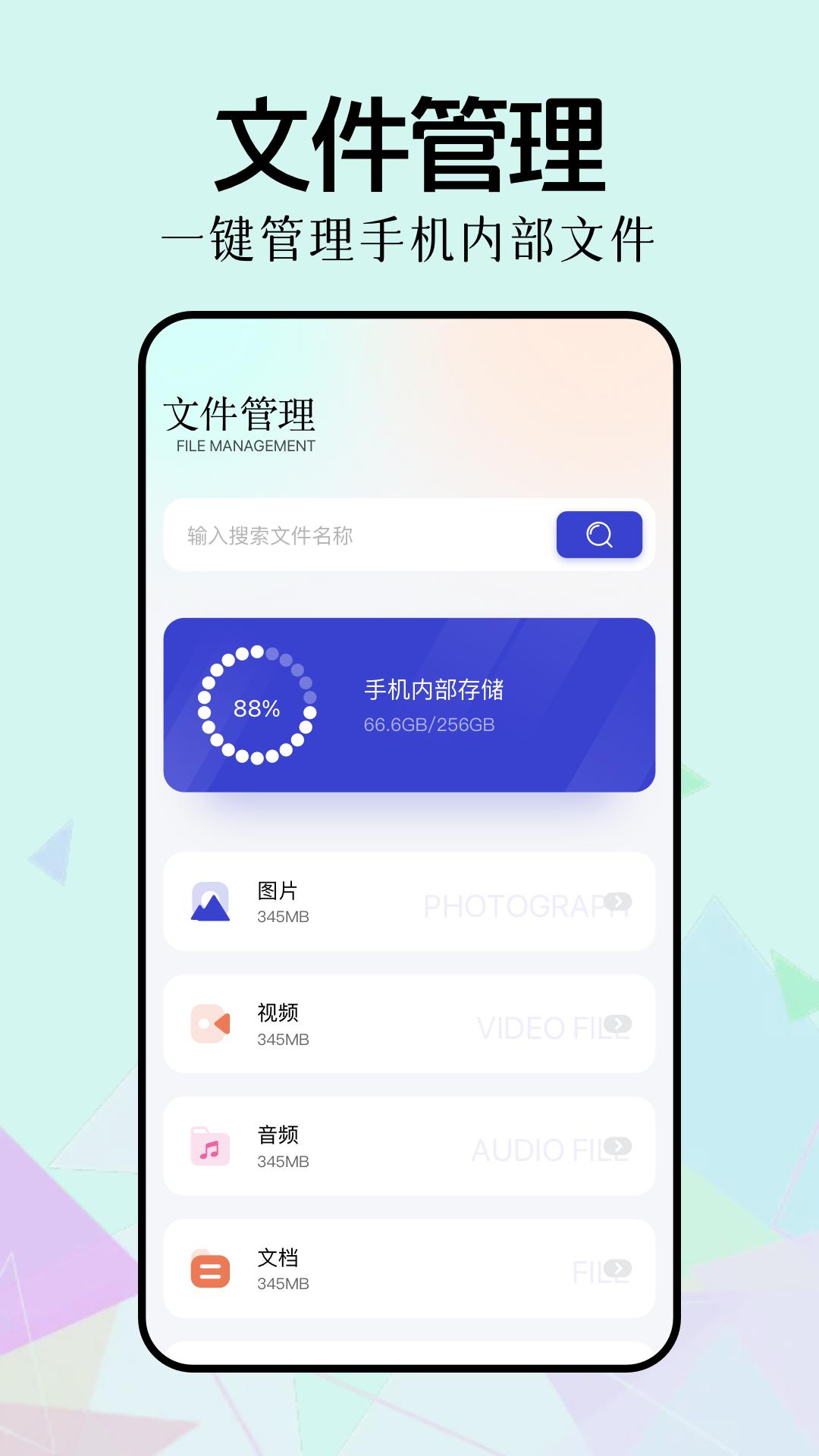 新手盒子 v3.5.3