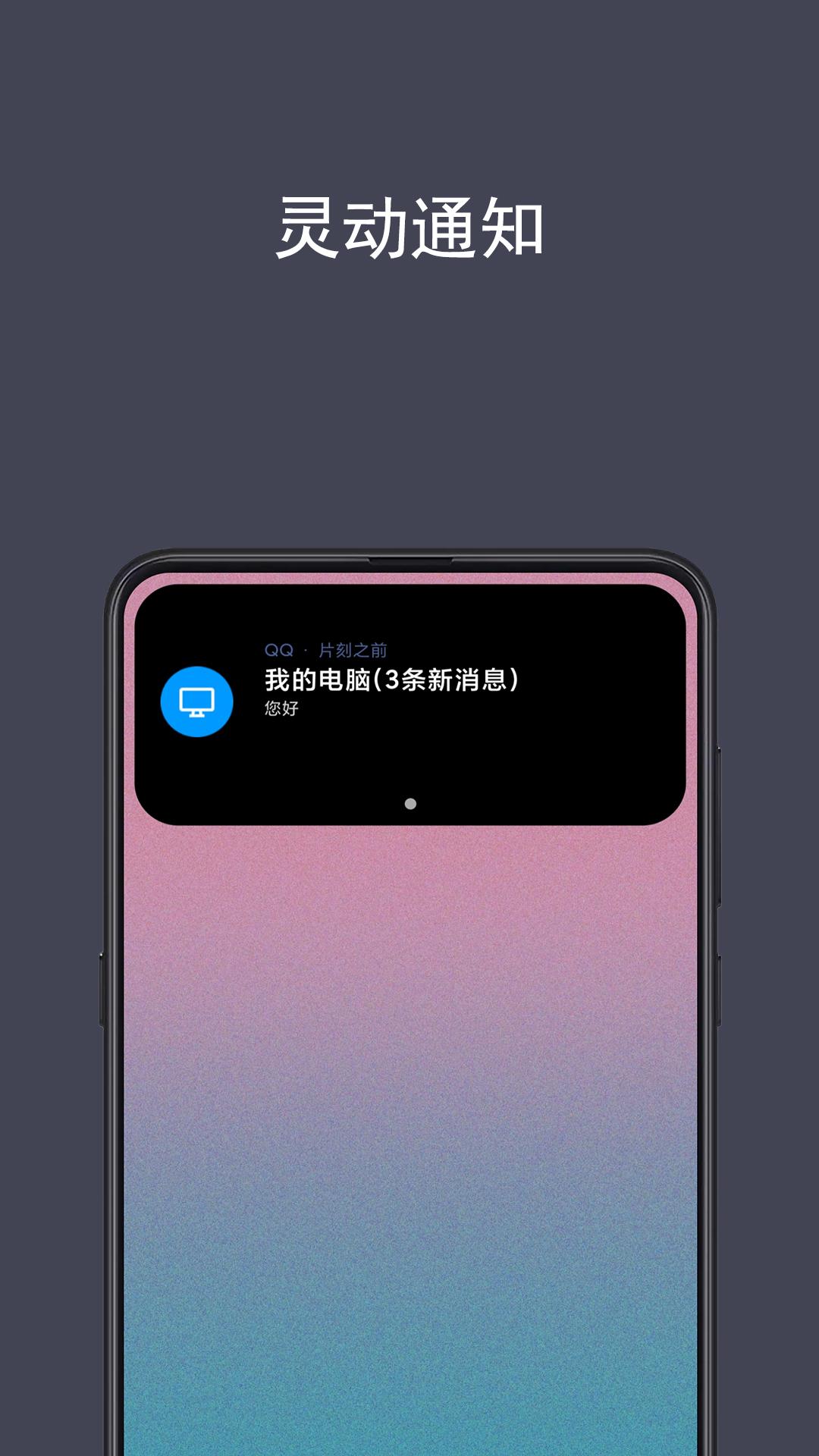 光氪灵动 v4.0.4