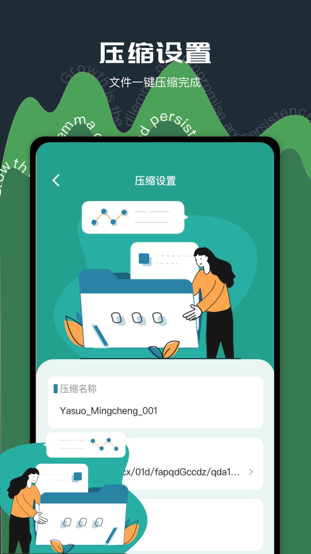 老外管理器 v3.5.3