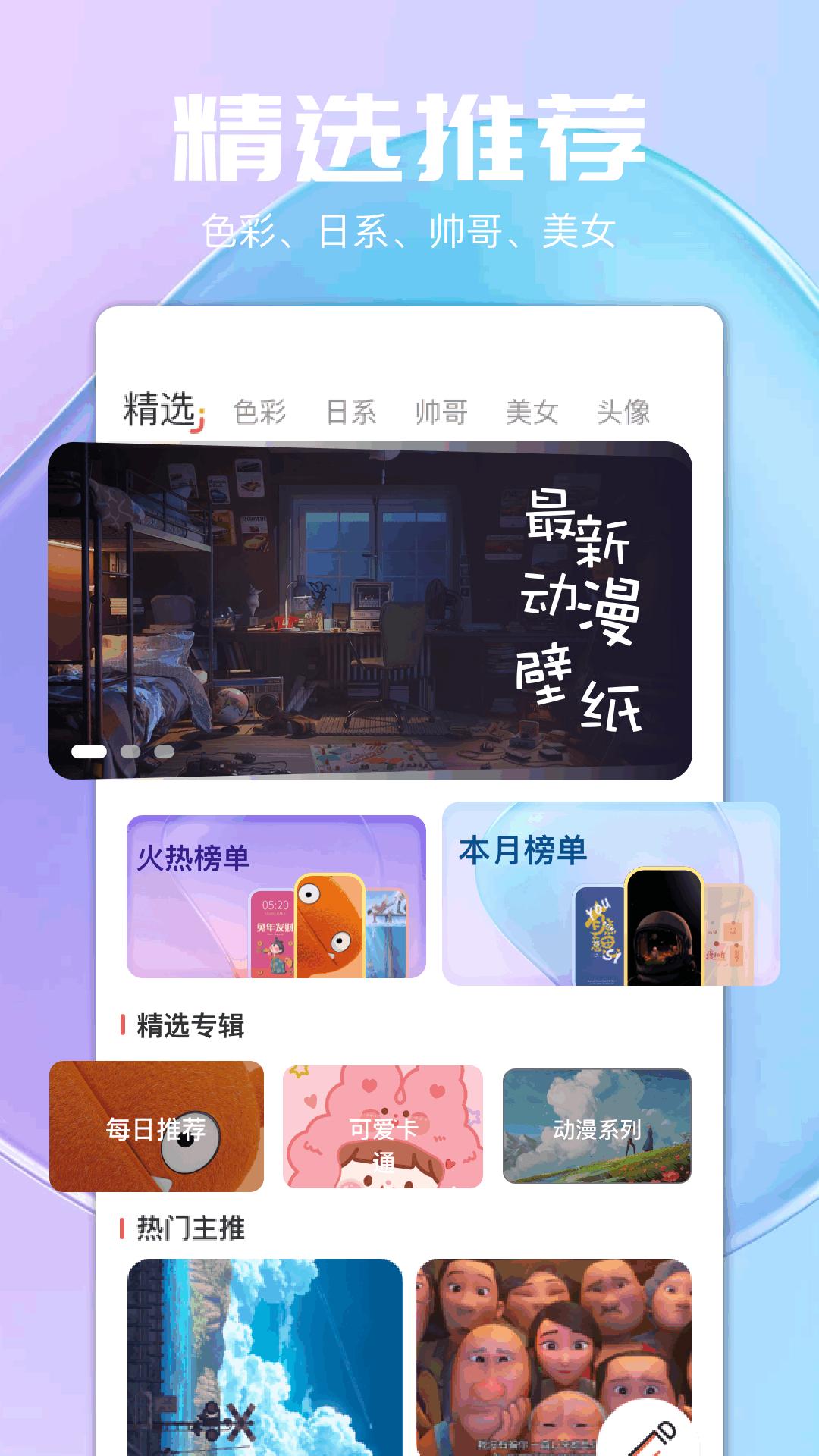 气泡 v5.3.2