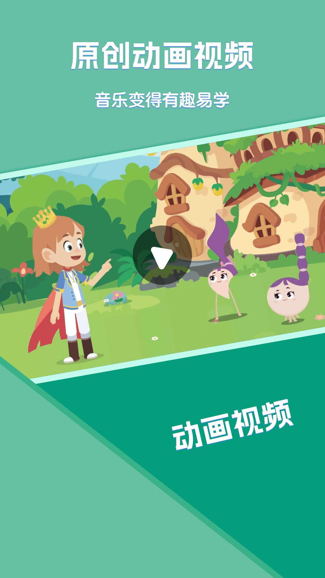 精品课堂 v4.0.3