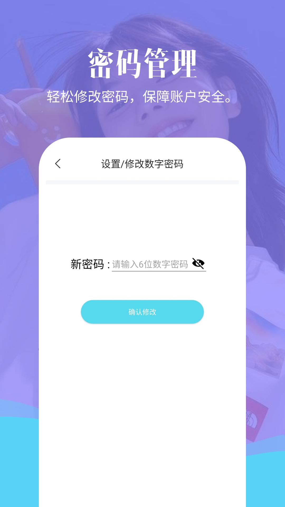 相册加密精灵 v6.4.1