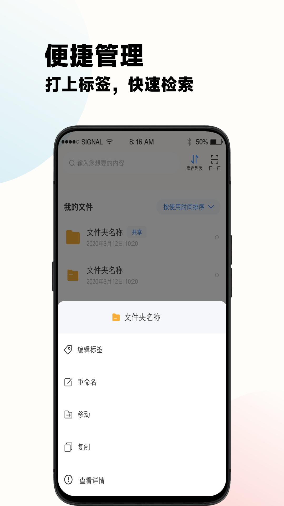 云谷云盘 v5.1.3
