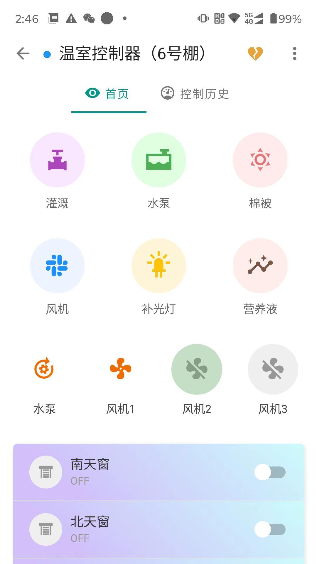 ThingsX v3.3.4