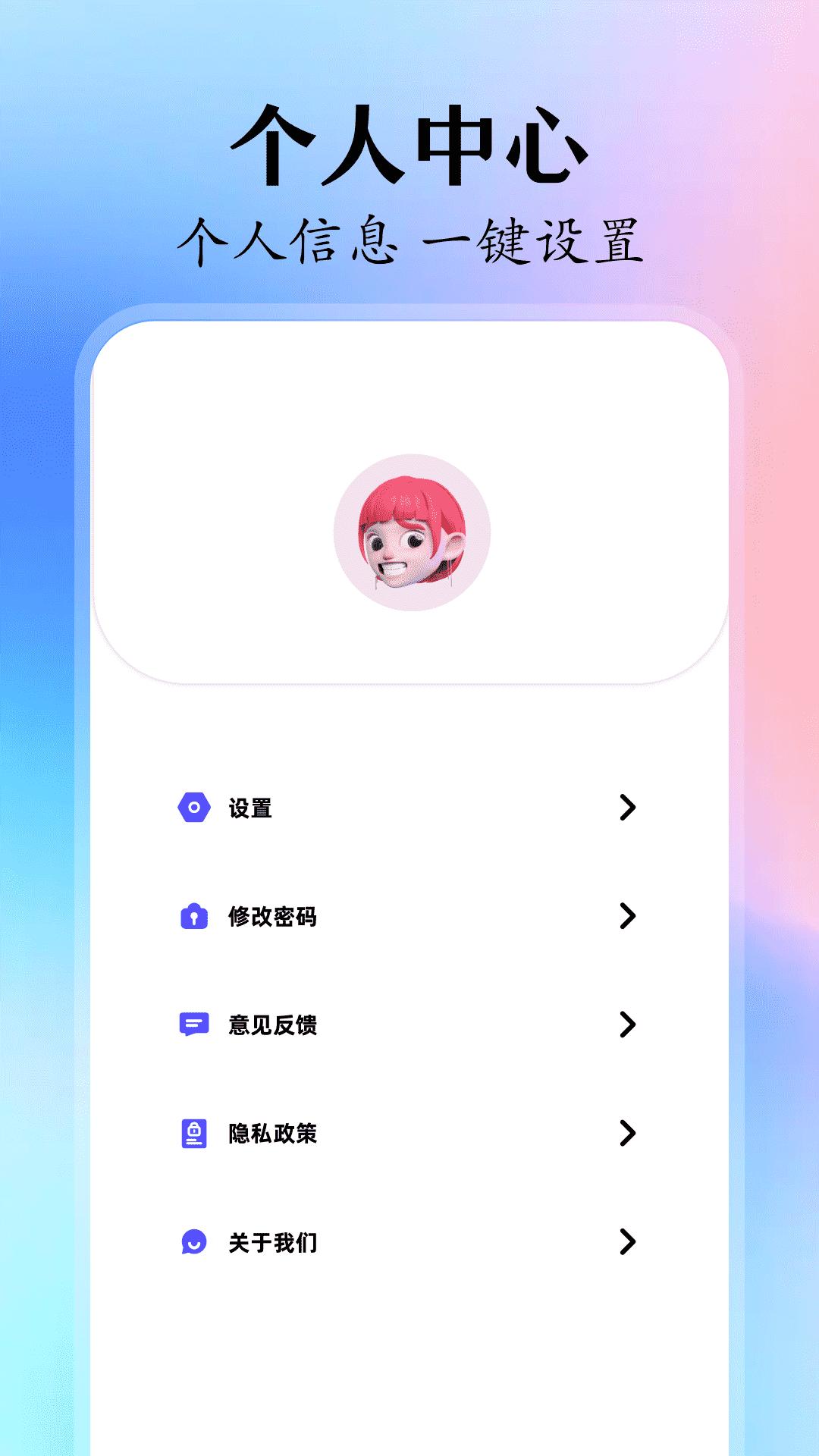 MT管理文件 v3.1.3