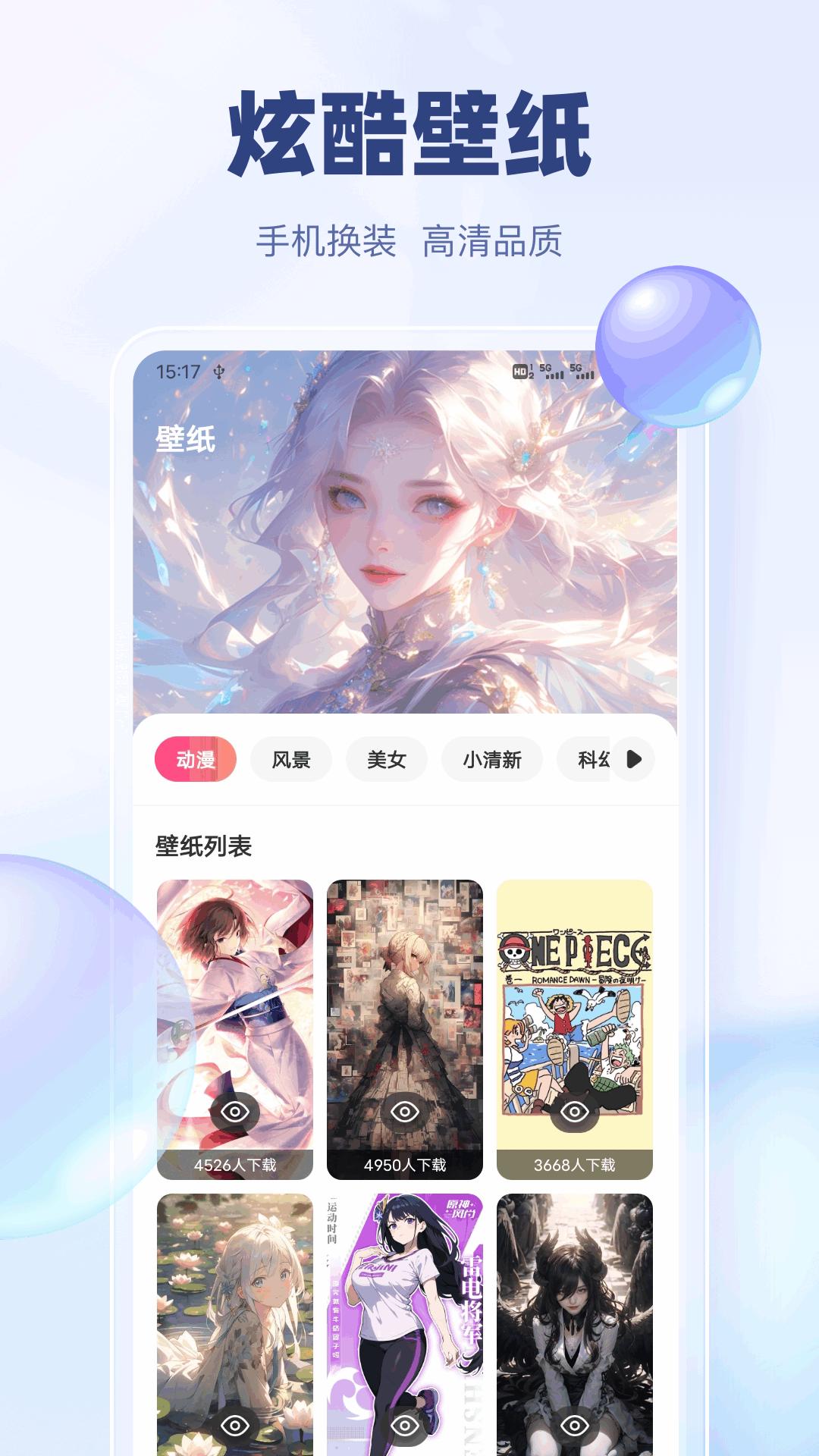 酷猫 v5.0.1