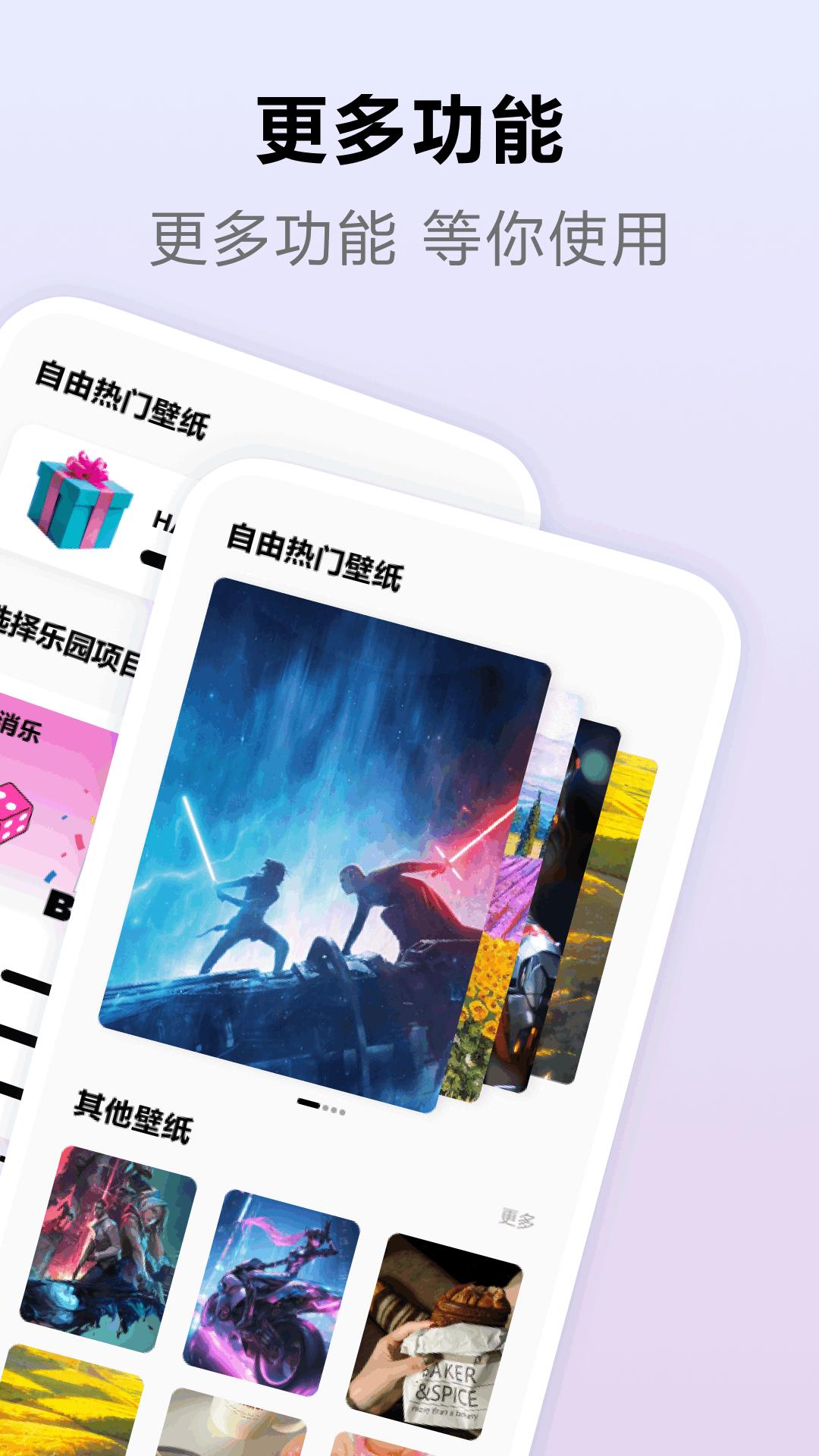 开心消货柜 v3.0.2