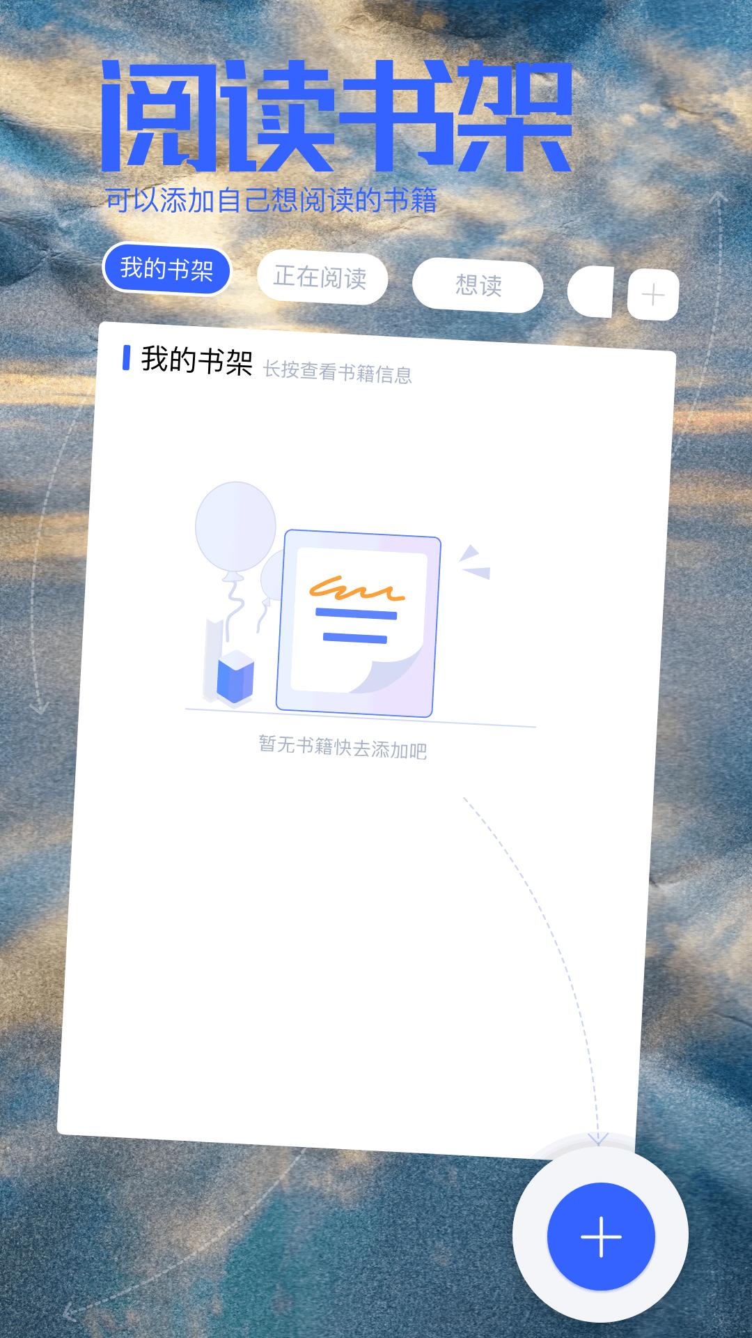明智屋 v6.3.3