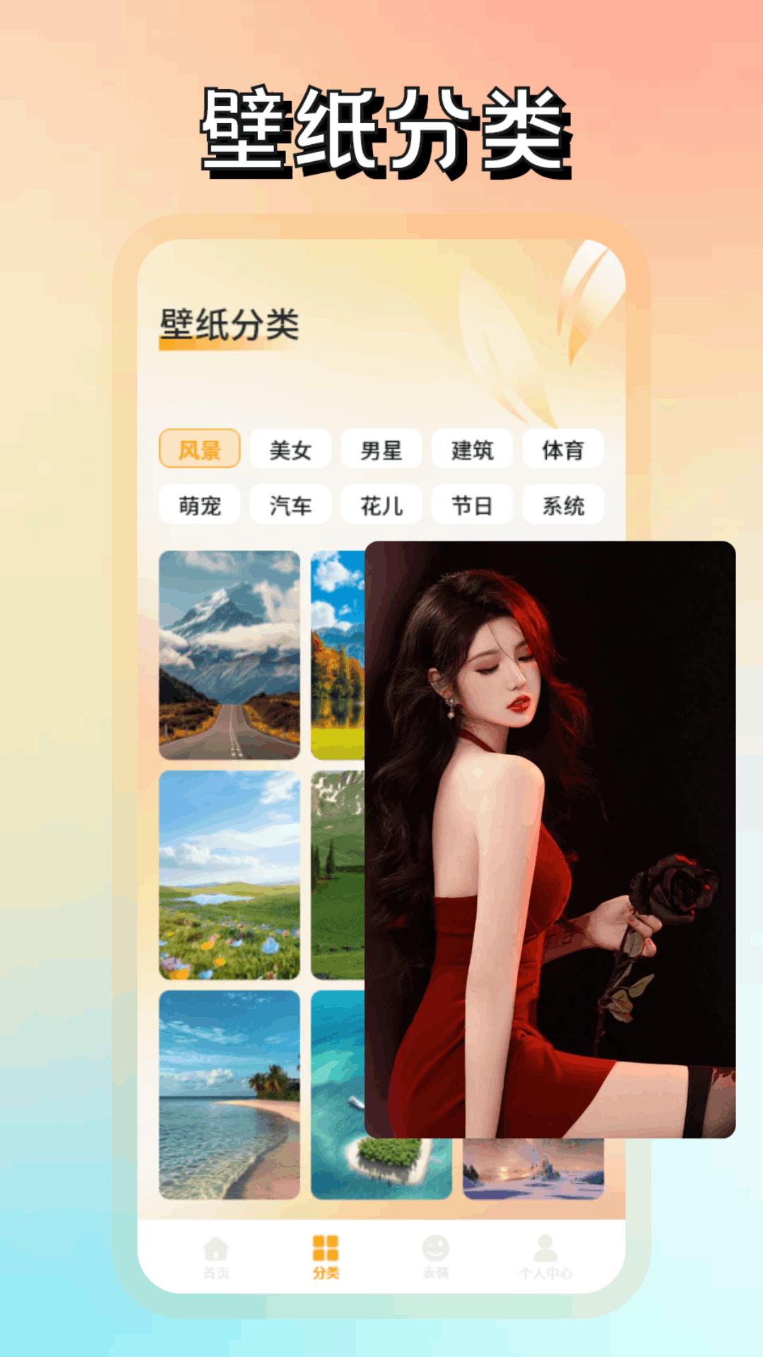 极品 v4.2.1