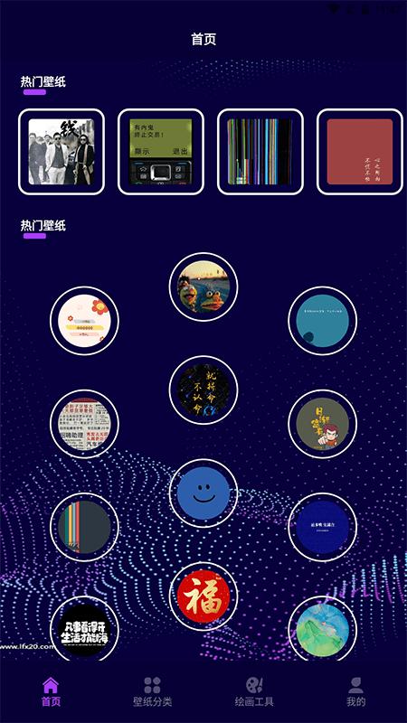 神图 v4.1.2