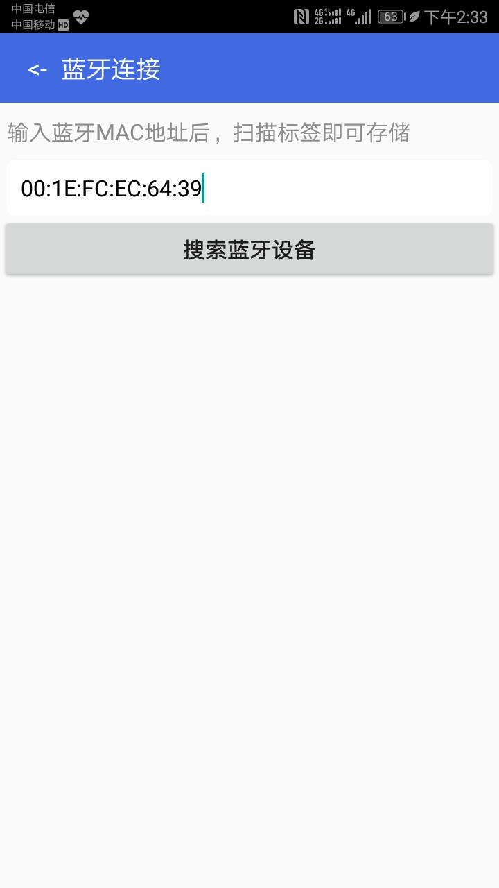 腾远NFC v4.3.1