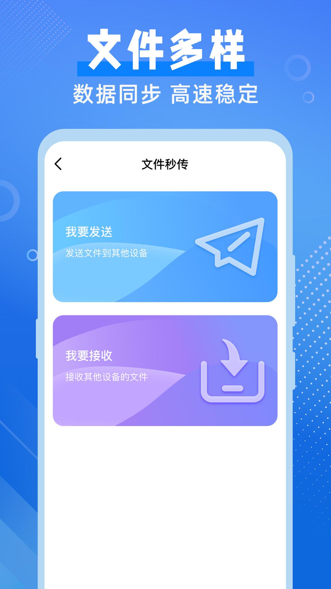 换机备份助手 v5.2.1