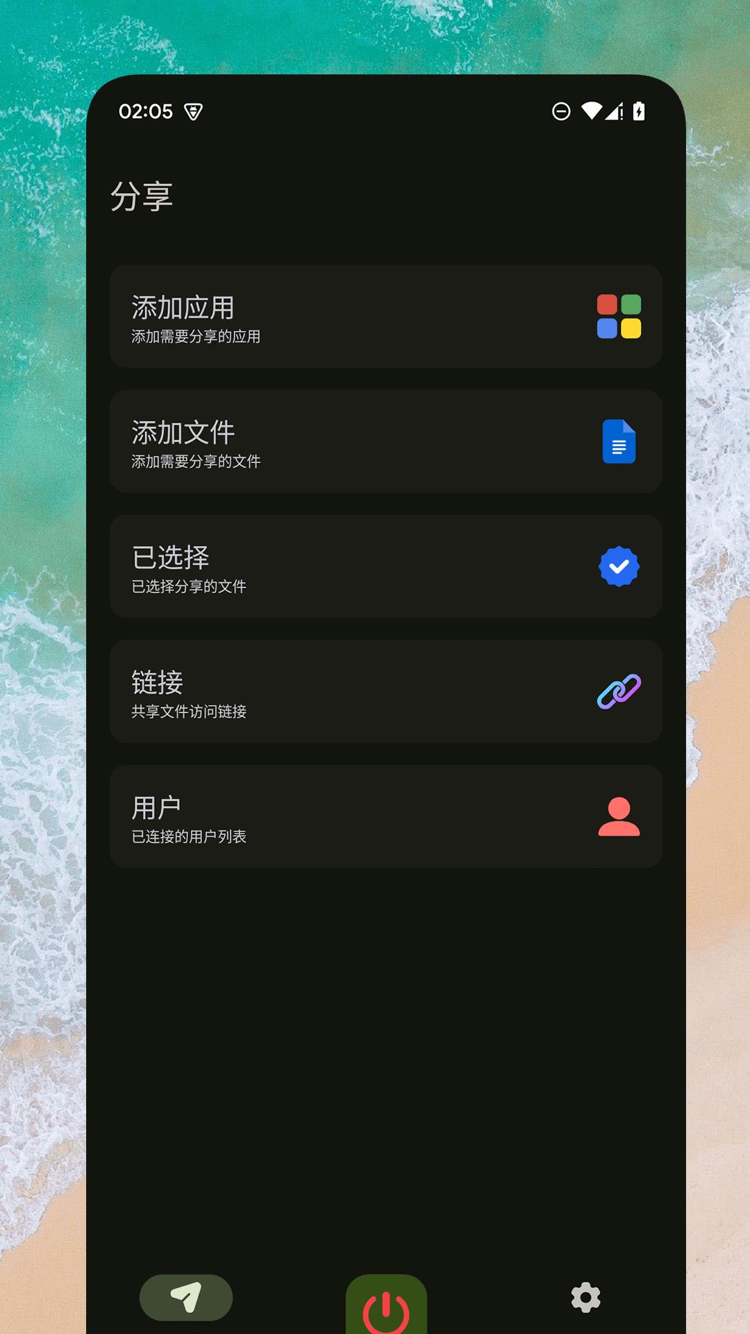 Go文件传输 v4.5.3