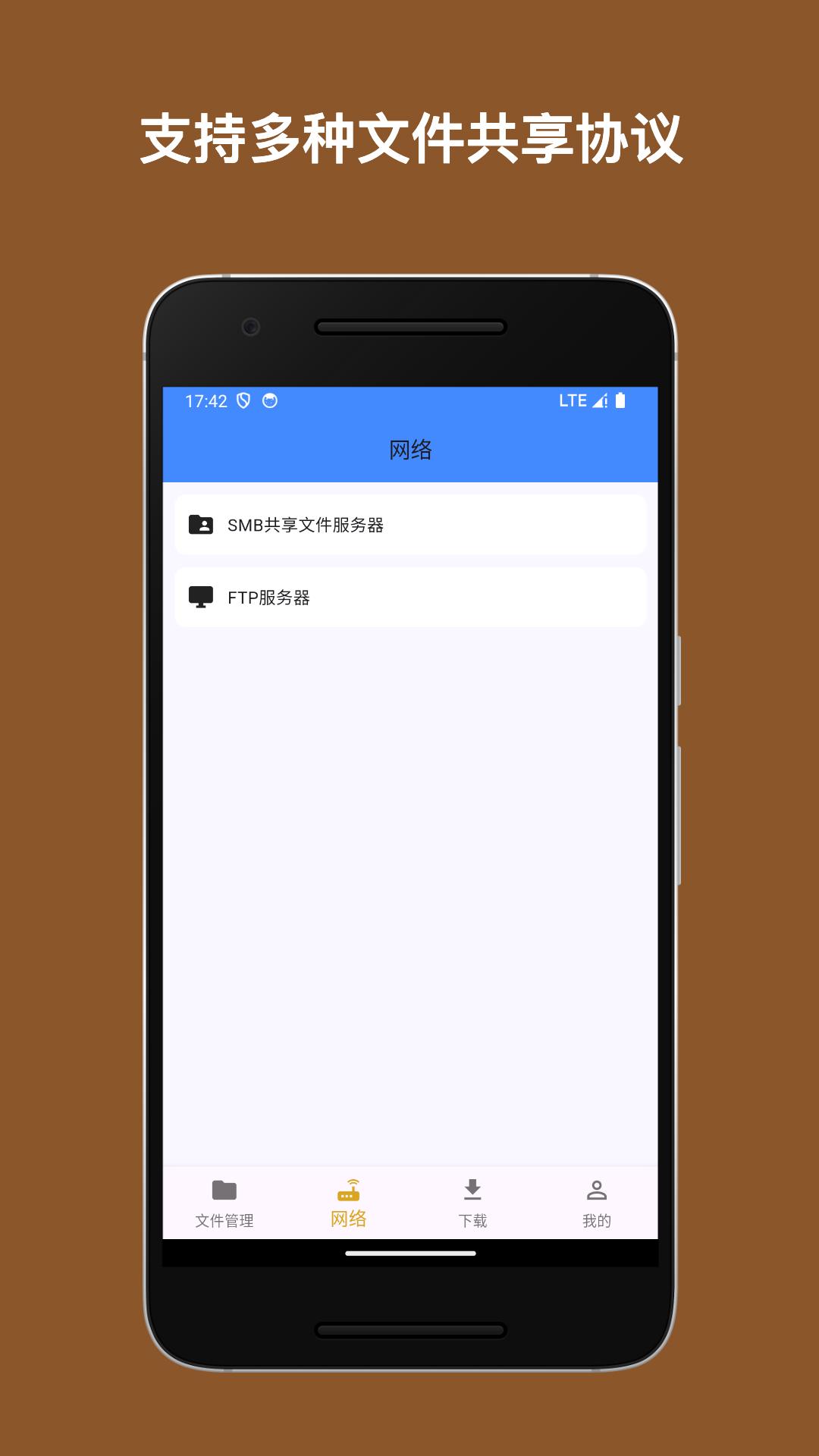 灵动文件管理 v6.0.3