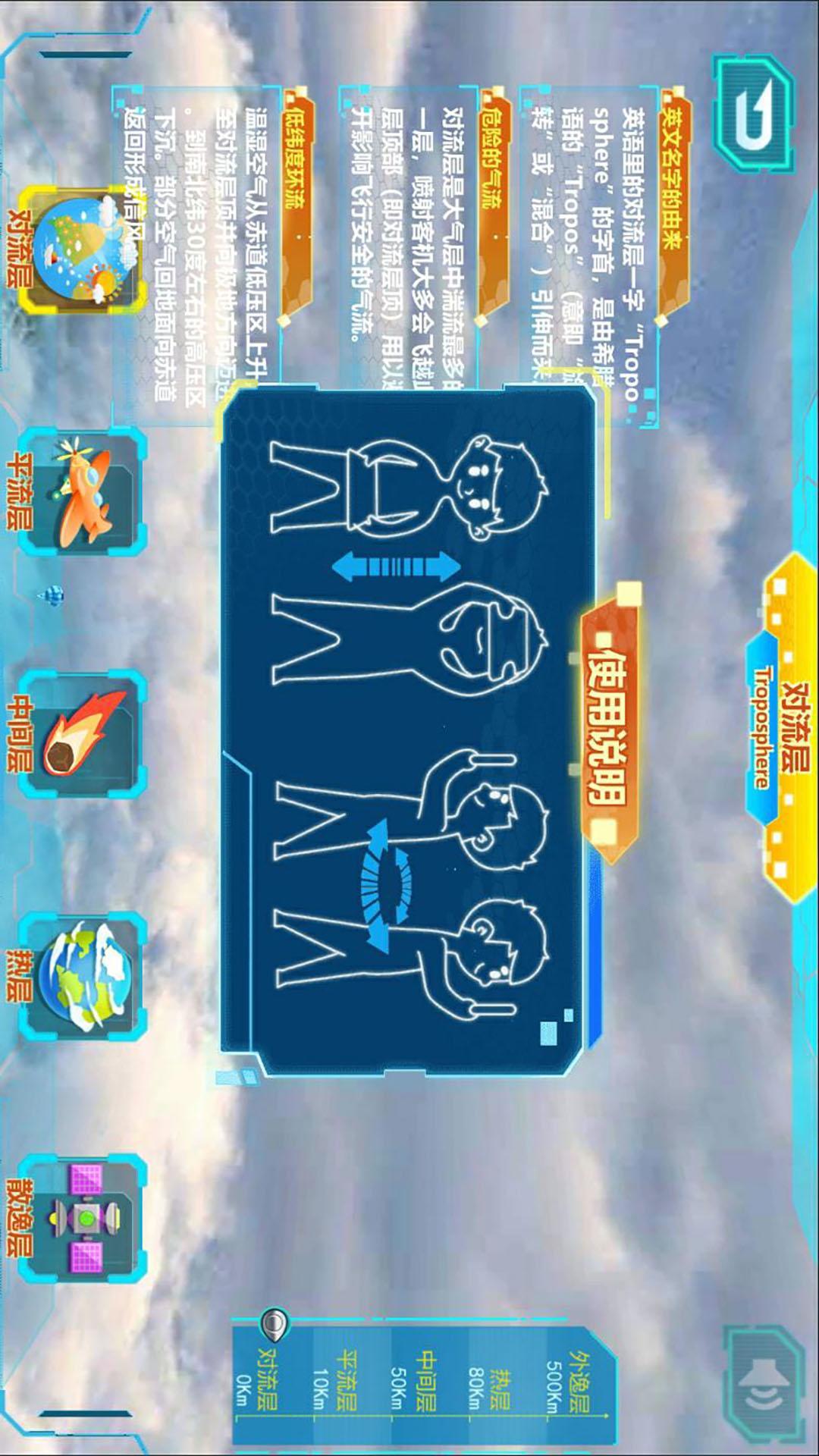 星图精灵 v3.2.4