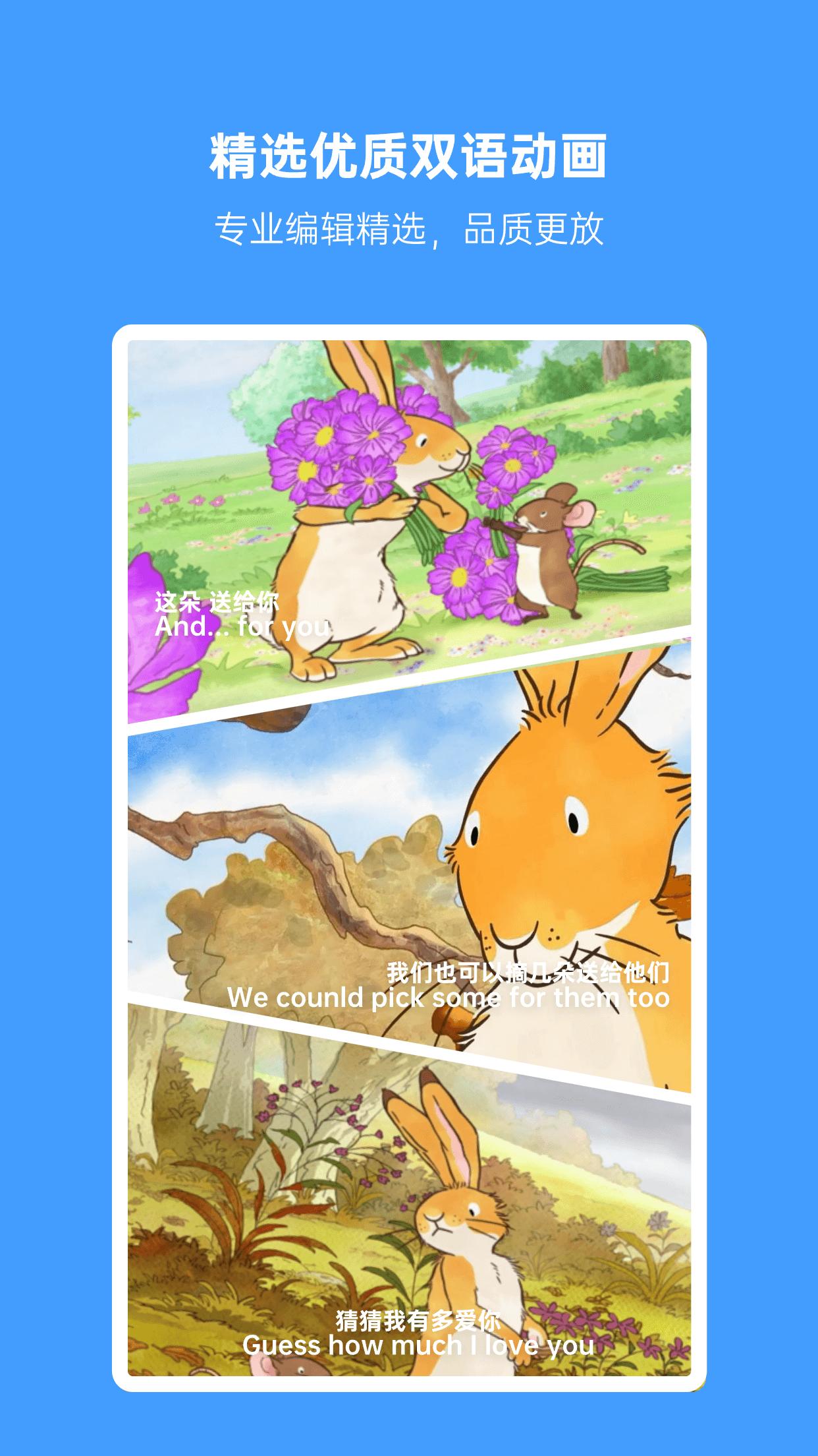 小八哥 v3.3.1