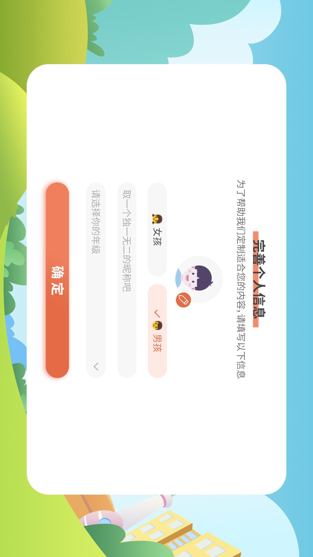 酷开智脑 v3.0.2